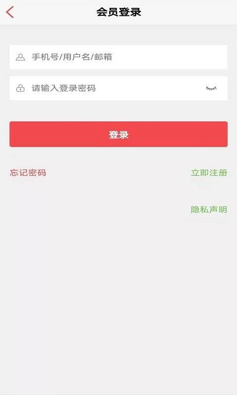 元生活截图