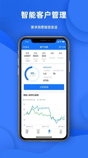 天猫店掌截图