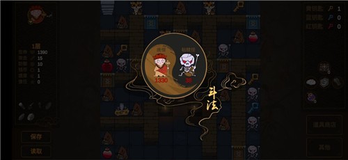 西游魔塔截图