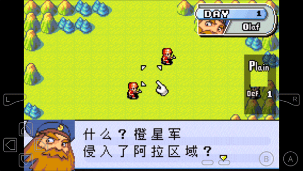 高级战争截图