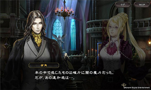 恶魔城灵魂魔咒截图