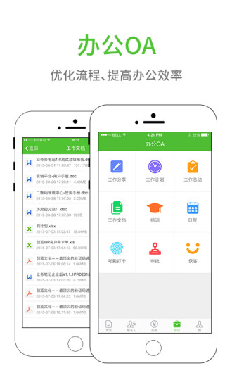 业务笔记截图