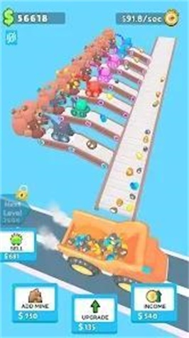 宝石生产商截图