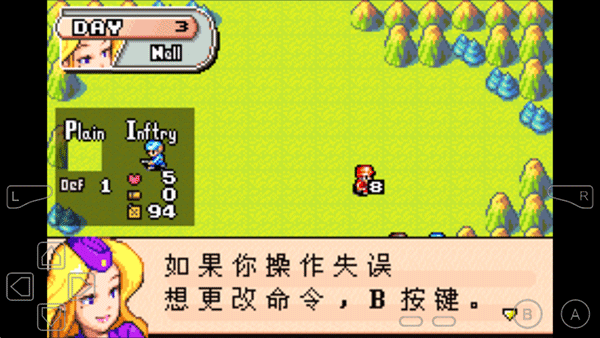 高级战争截图