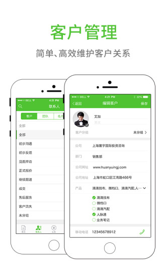 业务笔记截图