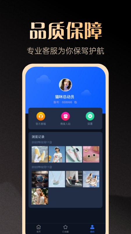 一手货源截图