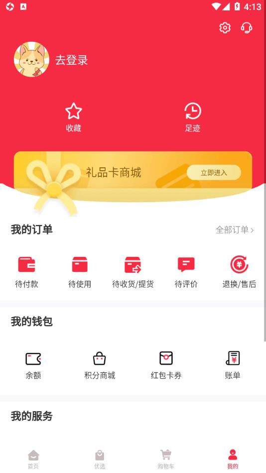 县优优截图