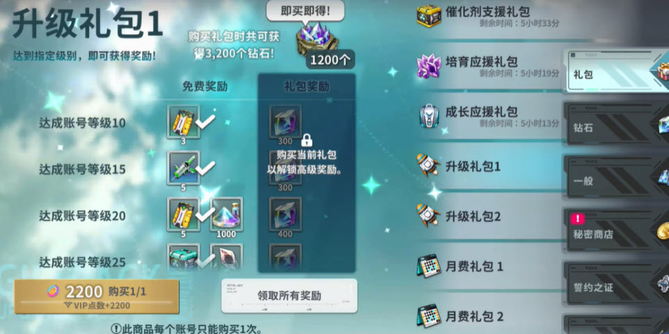 星陨计划arkrecode截图