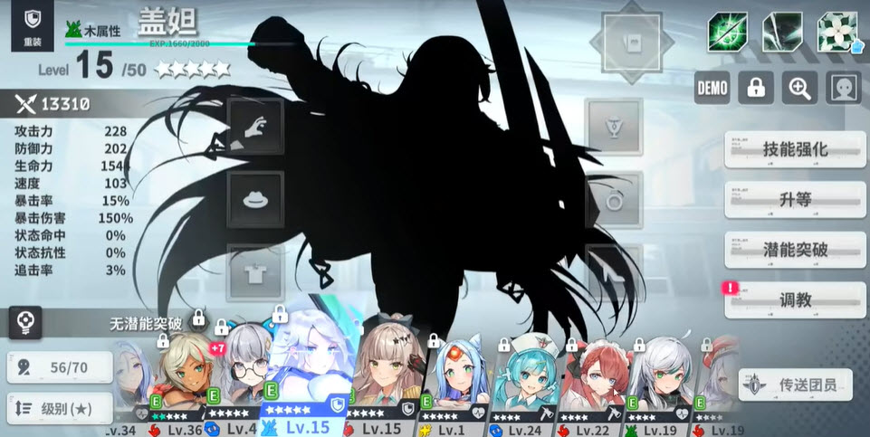 星陨计划arkrecode截图