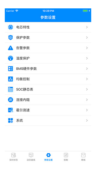 蚂蚁兴能截图