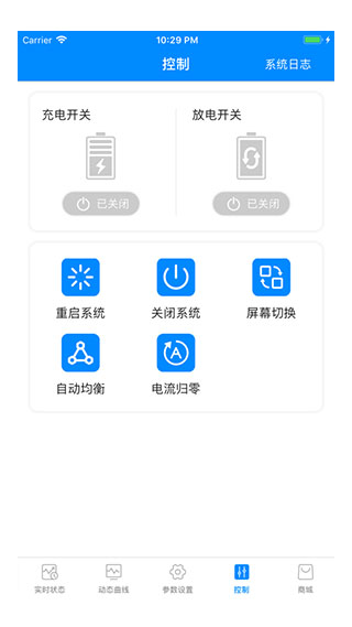 蚂蚁兴能截图
