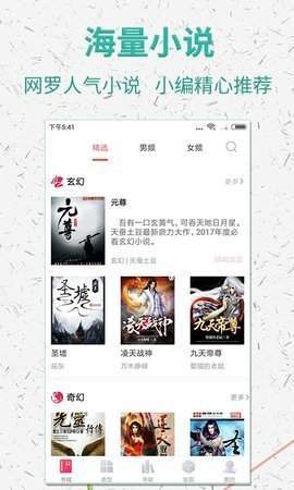 废文网李鬼分站sosadfun截图