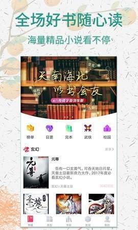 废文网李鬼分站sosadfun截图