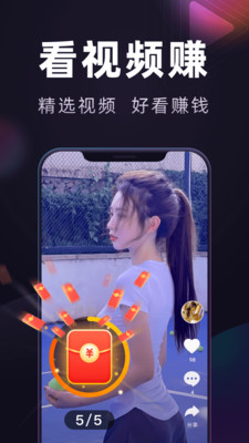 妙看短剧截图