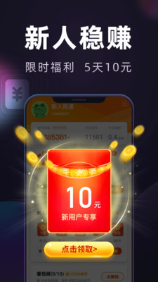 妙看短剧截图