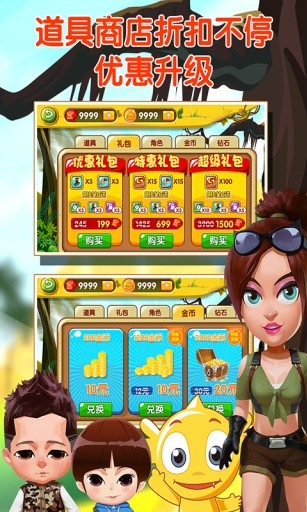 疯狂的麦咭2游戏
