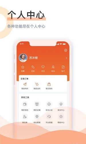 龙鱼截图