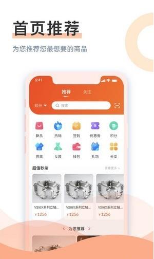 龙鱼截图