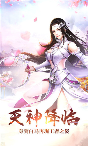 山海异兽纪截图