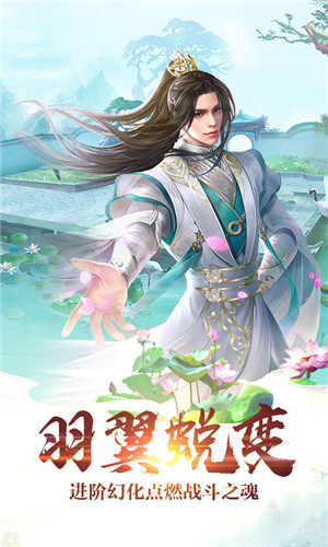山海异兽纪截图