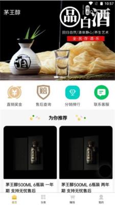 茅王淳截图