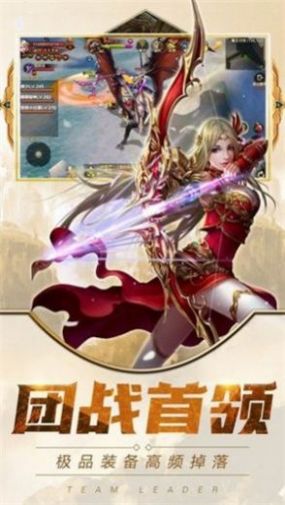 暗月大陆截图