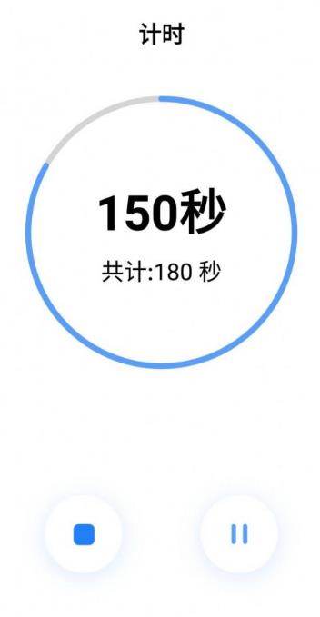 日出闹钟截图