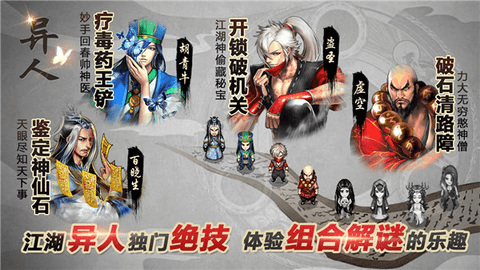 叫我铸造师折相思截图
