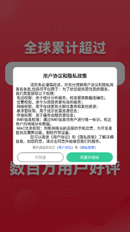 万亨淘淘优惠券截图