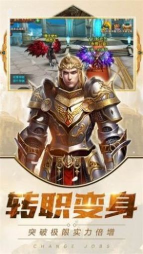 暗月大陆截图