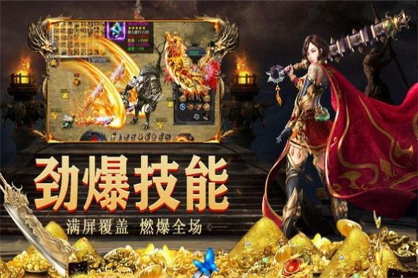 流年复古截图