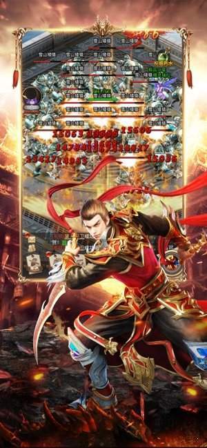 至尊复古截图