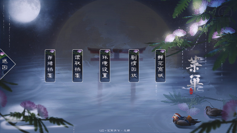 诡梦怪谭截图
