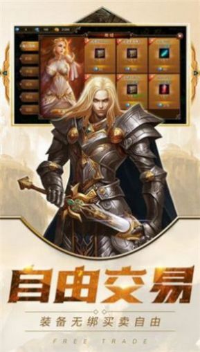 暗月大陆截图