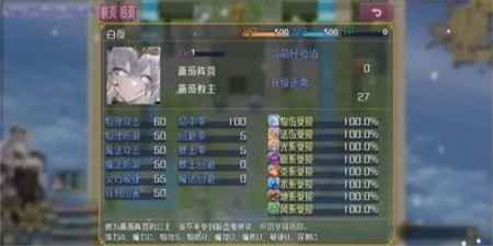 精灵战棋截图