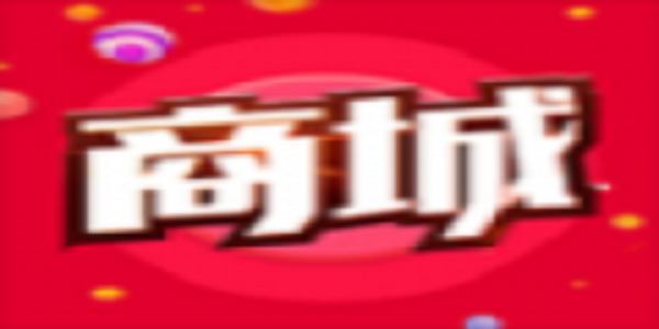 网红商城自助下单