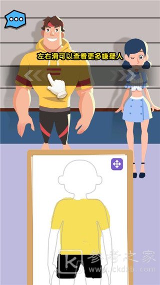侦探小画家怎么玩 侦探小画家游玩教程