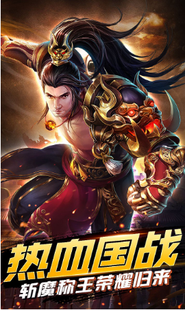 御龙传奇OL截图