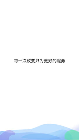 安巽CRM截图