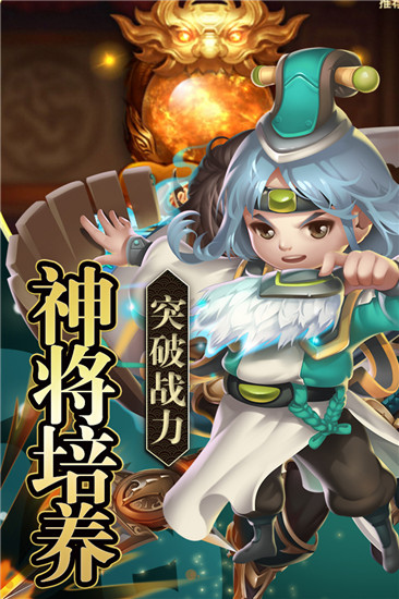 EQ乐园截图