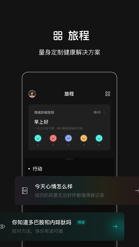 叁颂截图