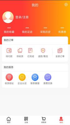 天力通截图