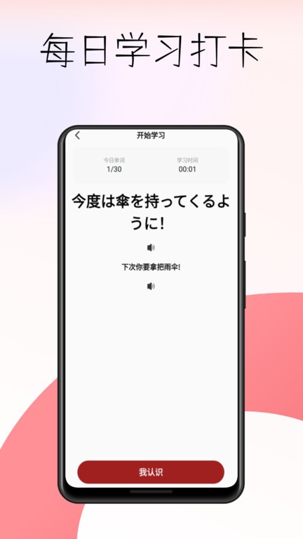 文泓oicetra截图