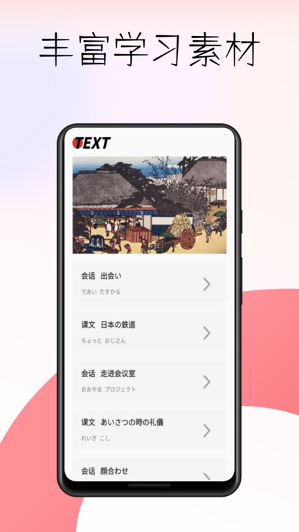 文泓oicetra截图