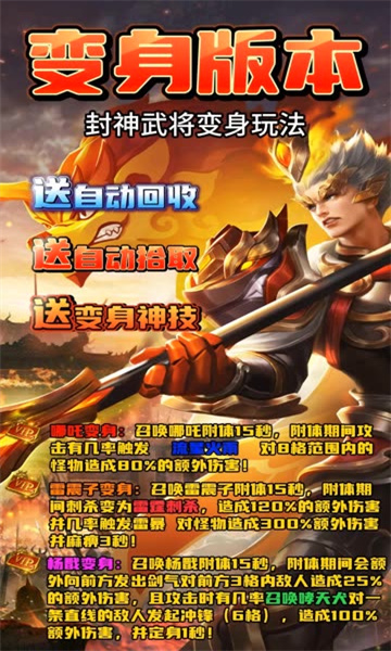 千月无限刀截图