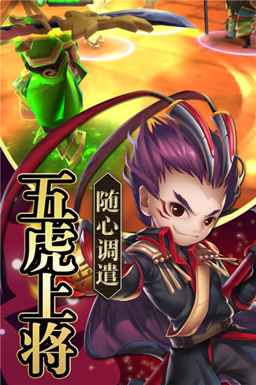 EQ乐园截图