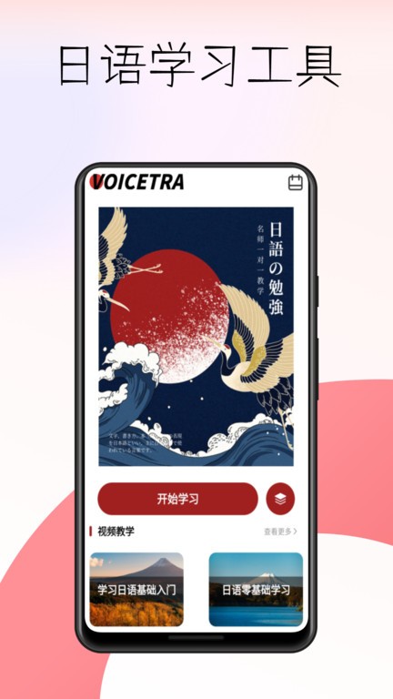 文泓oicetra截图