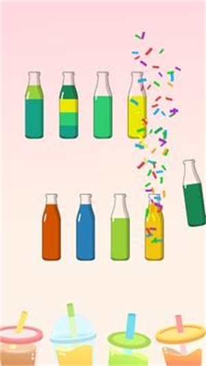 分类着色液截图