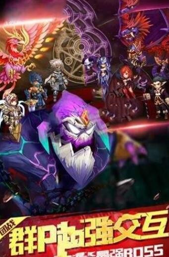 刀塔召唤师截图
