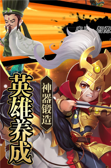 EQ乐园截图